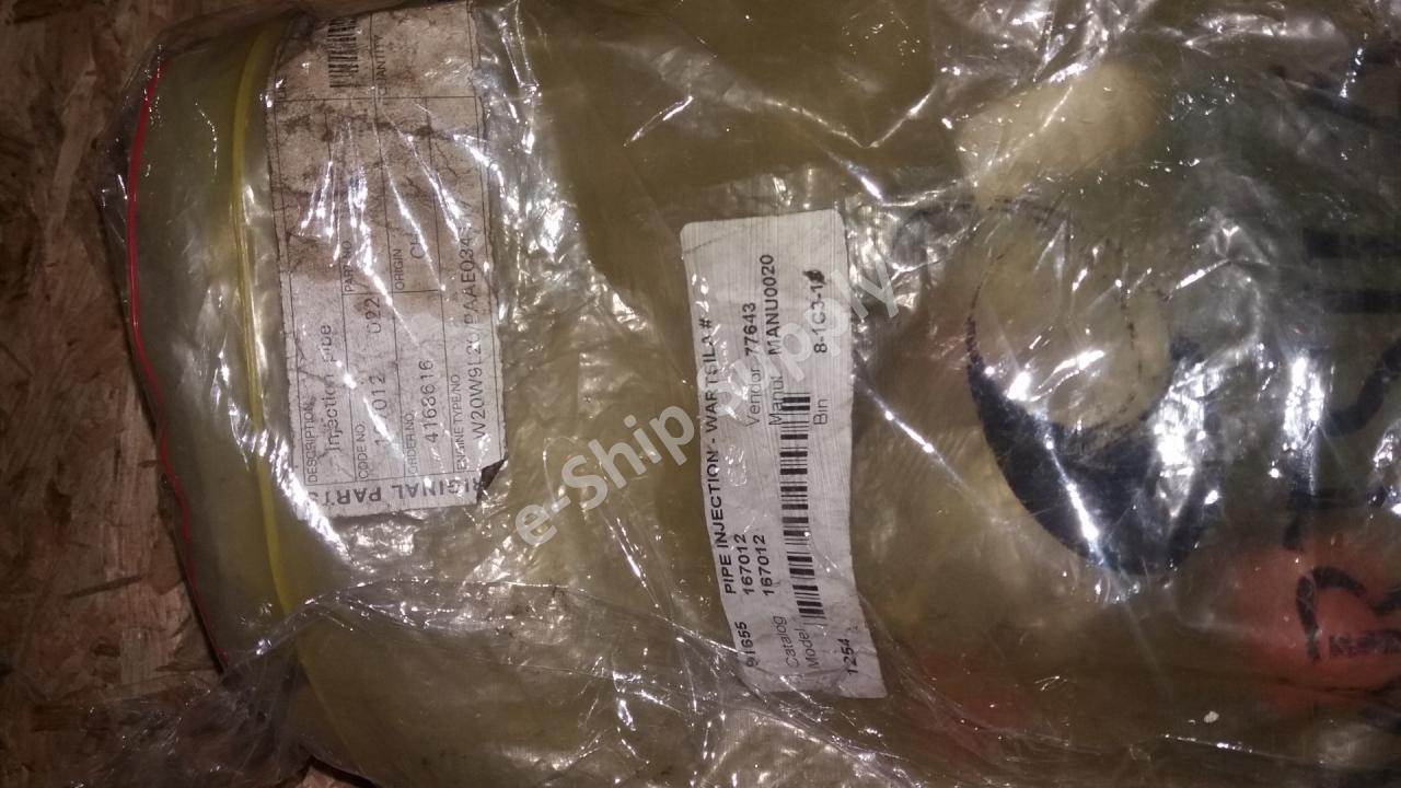 Connection Pice Complete PEO-U075