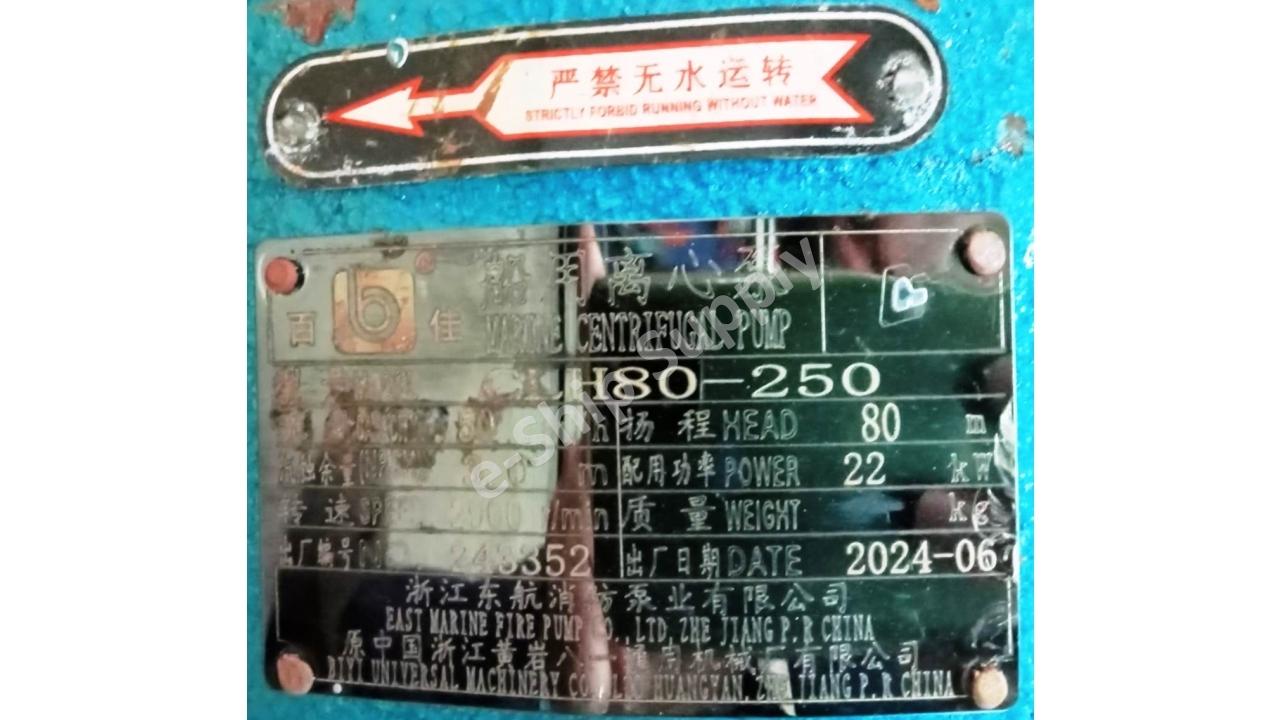 Elektrikli Emg Yangın Pompası | Emergency Fire Pump