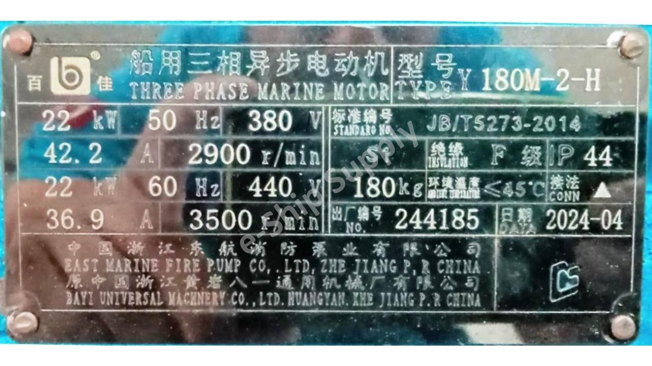 Elektrikli Emg Yangın Pompası | Emergency Fire Pump